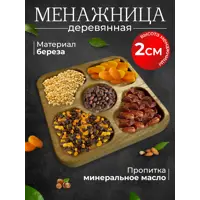 слайд 0