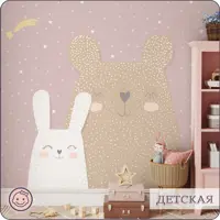 слайд 8