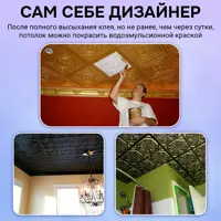 слайд 6
