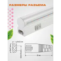 слайд 5