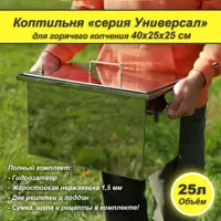 слайд 0