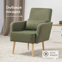 слайд 0