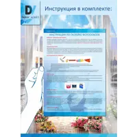 слайд 8