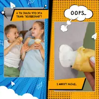 слайд 0