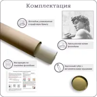 слайд 6