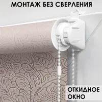 слайд 3