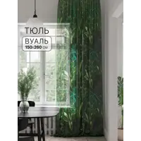 слайд 0
