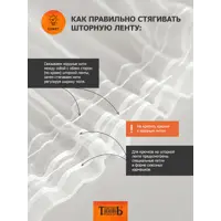 слайд 6