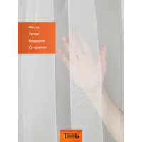 слайд 3