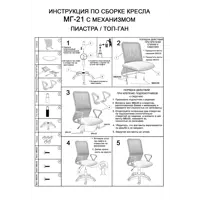 слайд 5