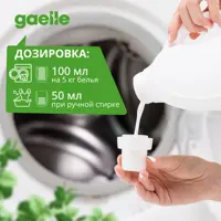 слайд 4