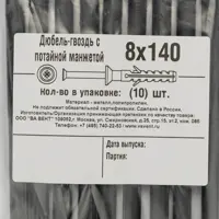 слайд 6