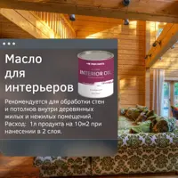 слайд 5