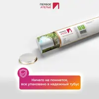 слайд 6