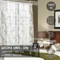 слайд 0