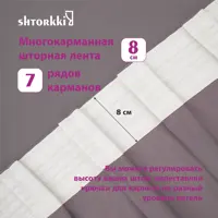 слайд 6