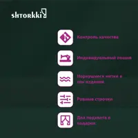 слайд 4