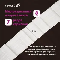 слайд 6