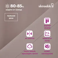 слайд 8
