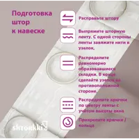 слайд 7
