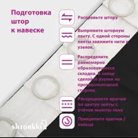слайд 7