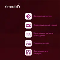 слайд 4