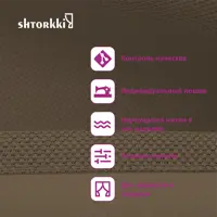 слайд 7
