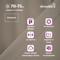 слайд 3