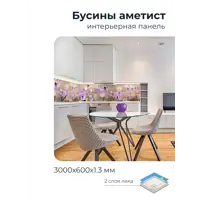 слайд 0