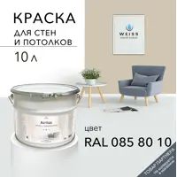 слайд 0