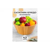 слайд 0