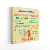 слайд 0