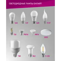 слайд 7