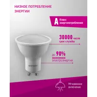 слайд 6