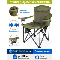 слайд 4