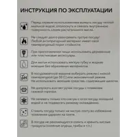 слайд 5