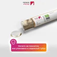 слайд 4