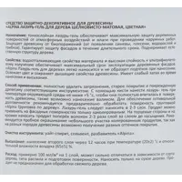 слайд 3