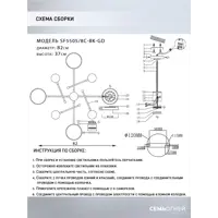 слайд 3