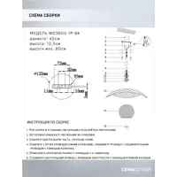 слайд 3