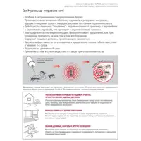слайд 5