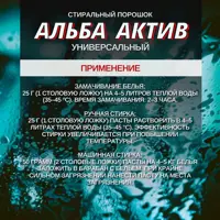 слайд 3