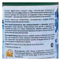 слайд 3