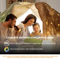 слайд 7