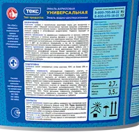 слайд 3