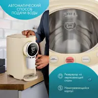 слайд 4