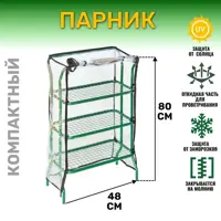 слайд 5