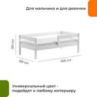 слайд 3