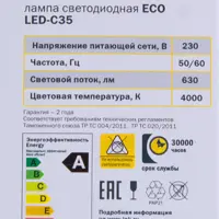 слайд 4