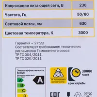 слайд 4